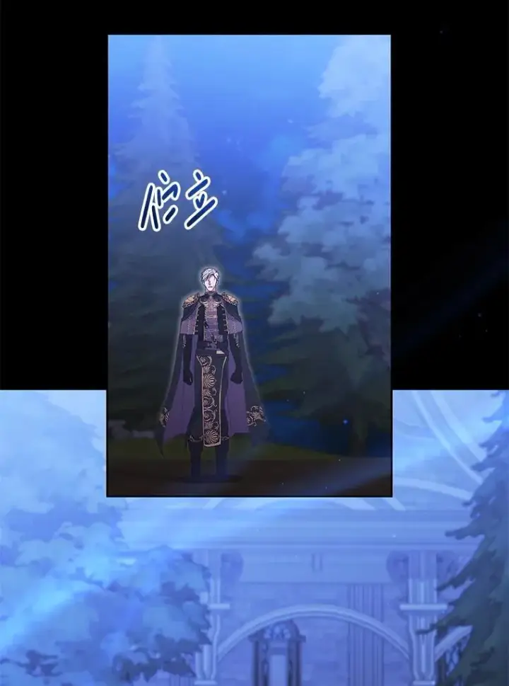 漫画《偏执男配疯掉了》56.时光倒流第19张图