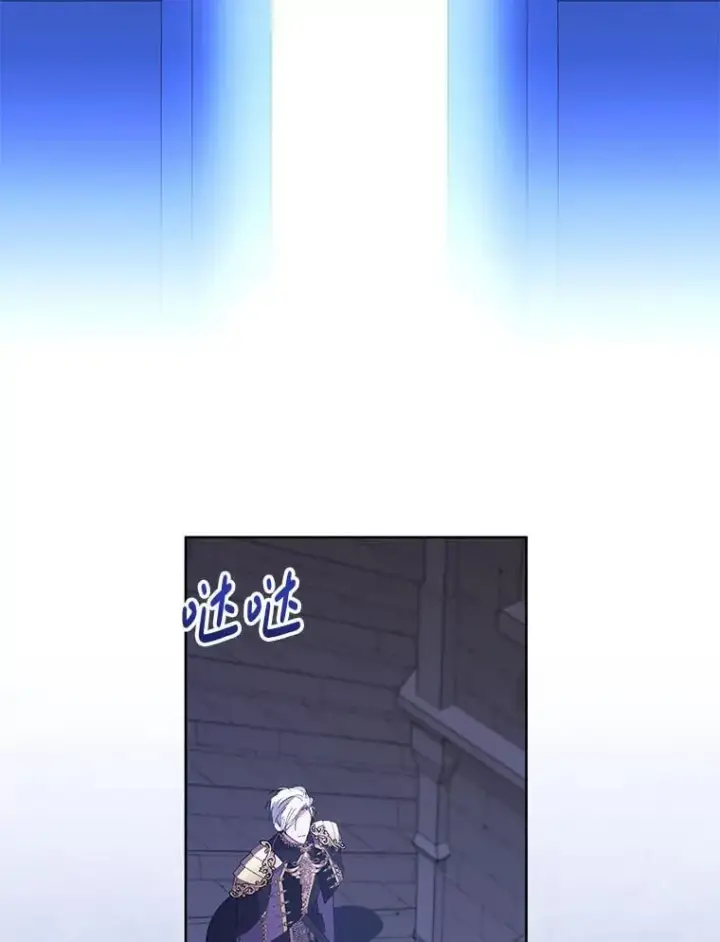 漫画《偏执男配疯掉了》56.时光倒流第23张图