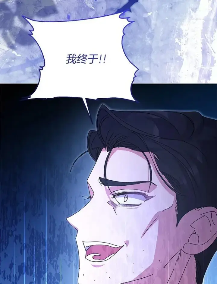 漫画《偏执男配疯掉了》56.时光倒流第27张图