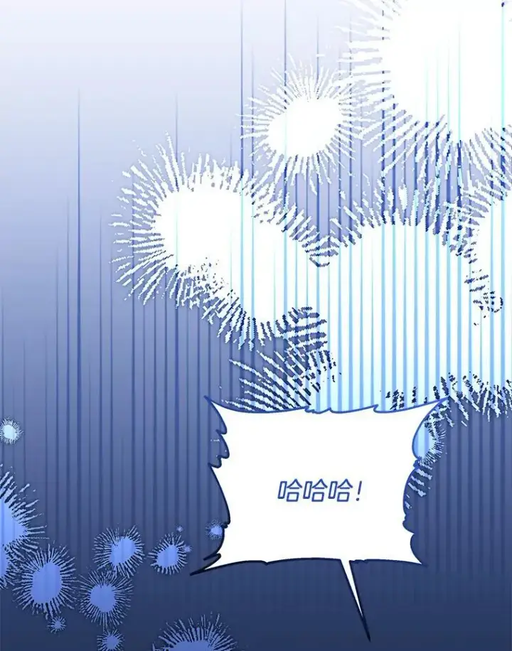 漫画《偏执男配疯掉了》56.时光倒流第37张图