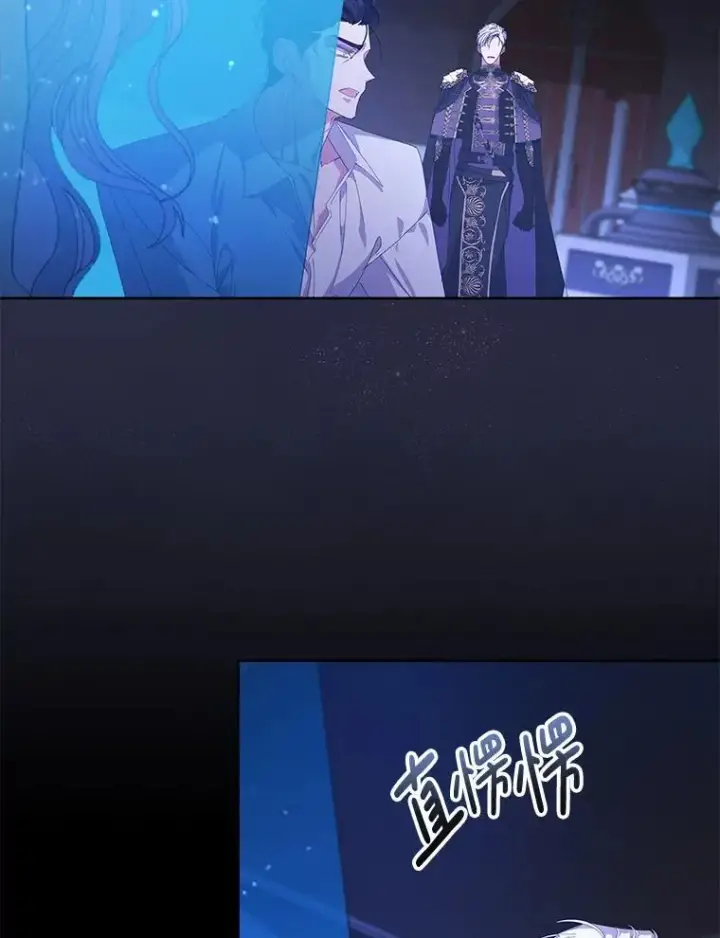 漫画《偏执男配疯掉了》56.时光倒流第44张图
