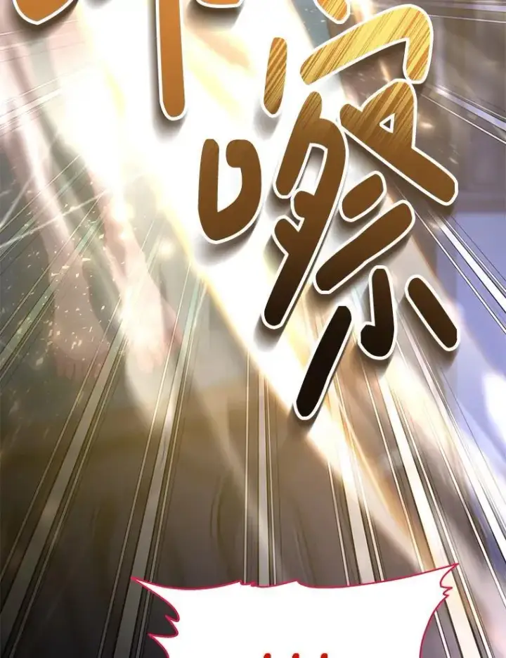 漫画《偏执男配疯掉了》56.时光倒流第53张图