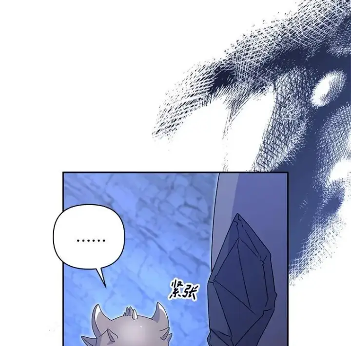 漫画《偏执男配疯掉了》57.一切重来第22张图
