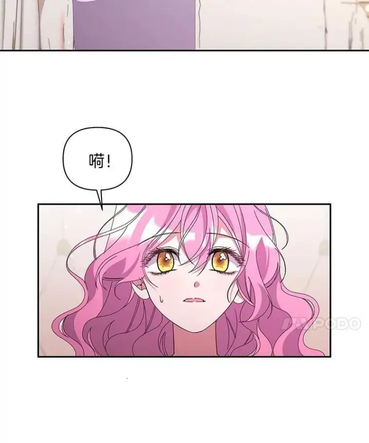 漫画《偏执男配疯掉了》57.一切重来第32张图