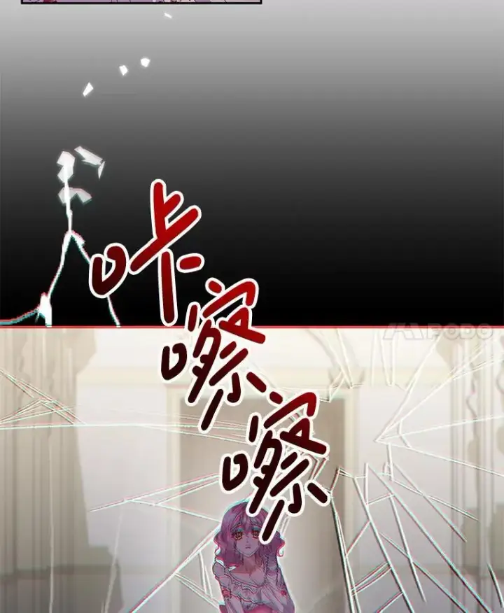漫画《偏执男配疯掉了》57.一切重来第49张图