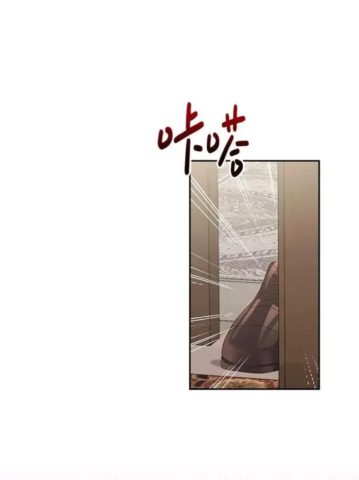 漫画《偏执男配疯掉了》57.一切重来第58张图