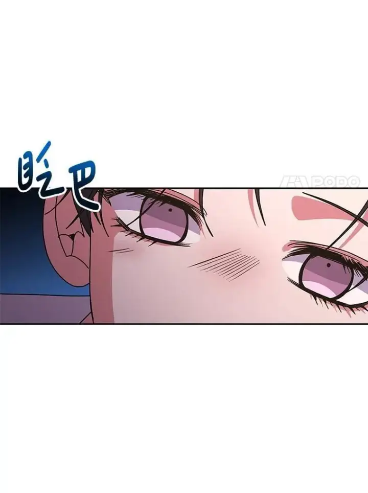 漫画《偏执男配疯掉了》58.再次相遇第7张图
