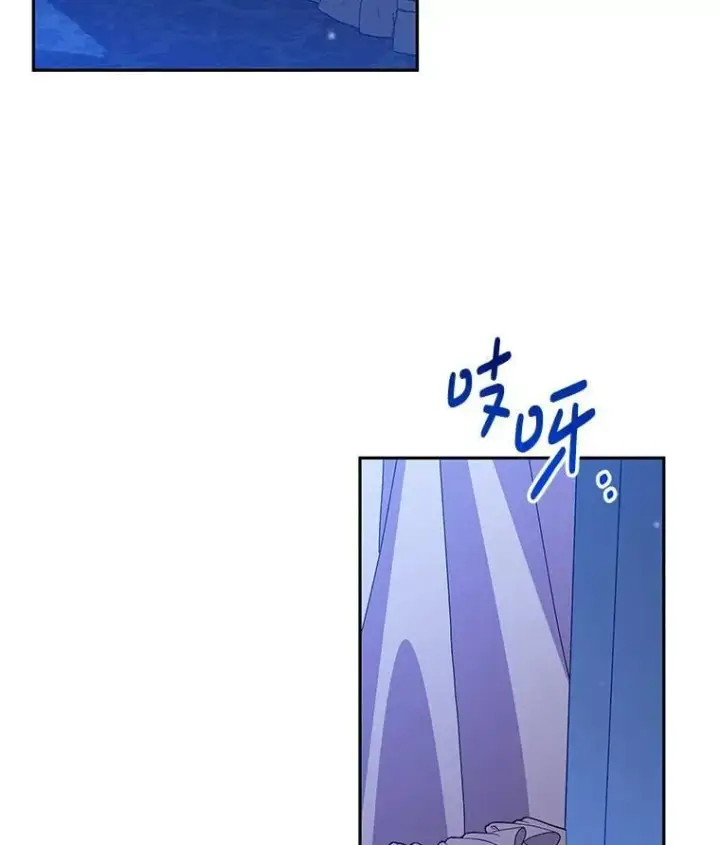 漫画《偏执男配疯掉了》59.你真的满足了？第32张图
