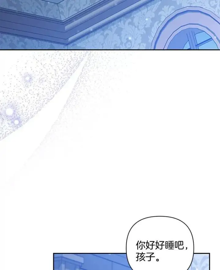 漫画《偏执男配疯掉了》59.你真的满足了？第61张图