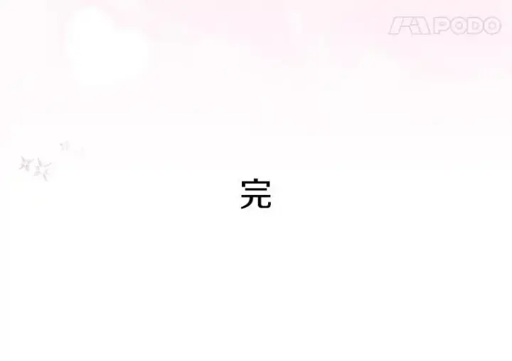 漫画《偏执男配疯掉了》61.终于醒来第127张图