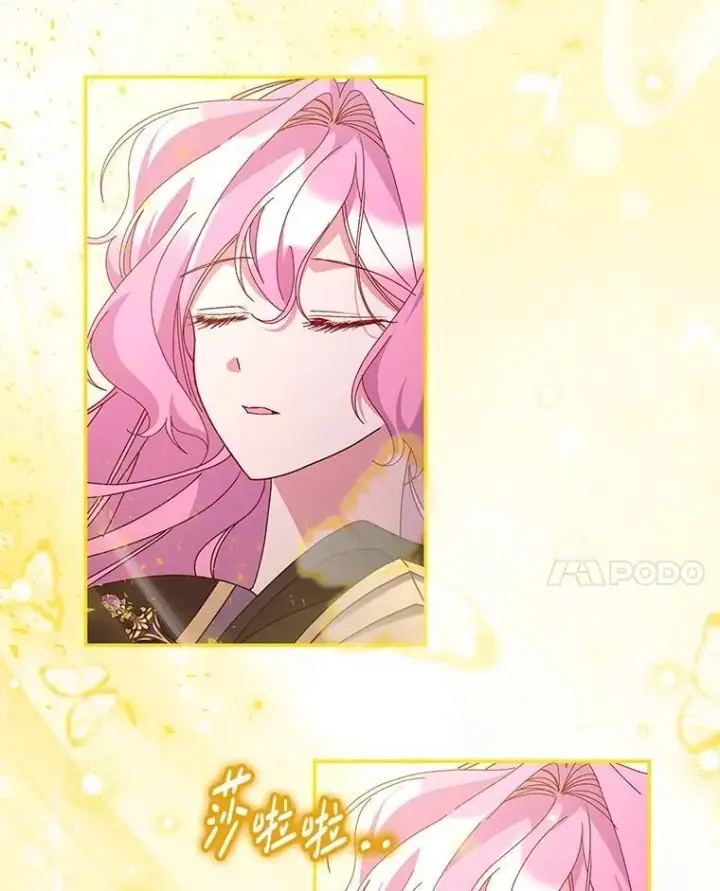 漫画《偏执男配疯掉了》61.终于醒来第74张图