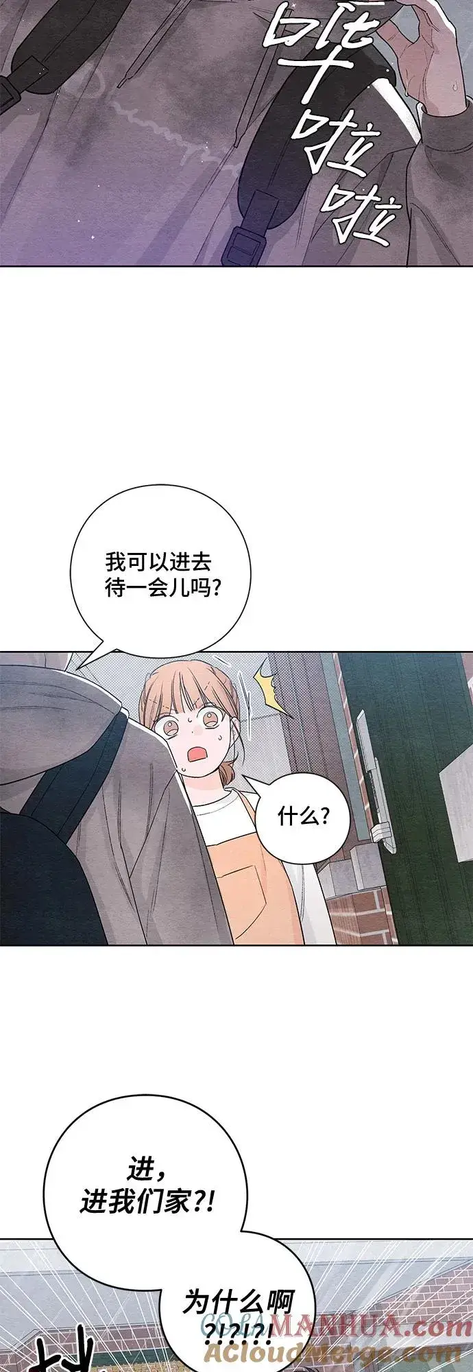 漫画《青春启示录》第2话第31张图
