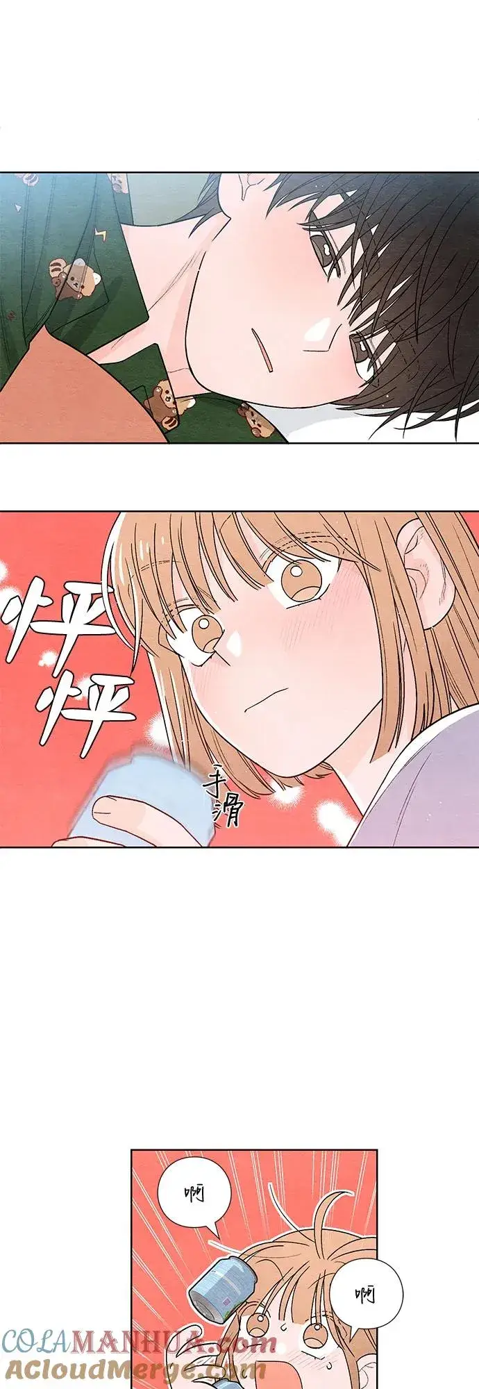 漫画《青春启示录》第3话第33张图