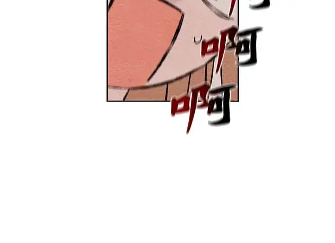 漫画《青春启示录》第5话第16张图