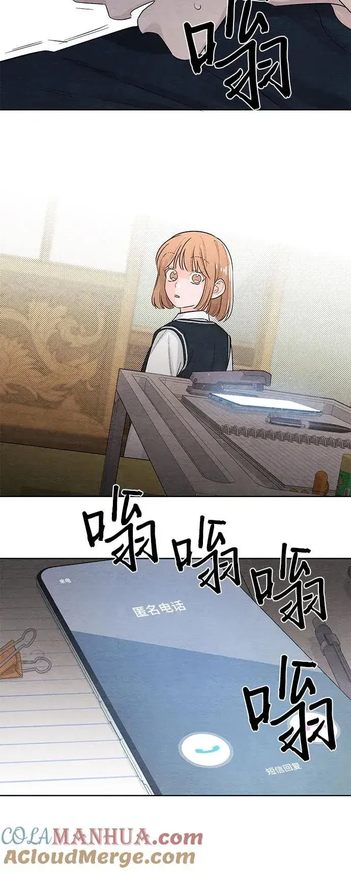 漫画《青春启示录》第5话第33张图