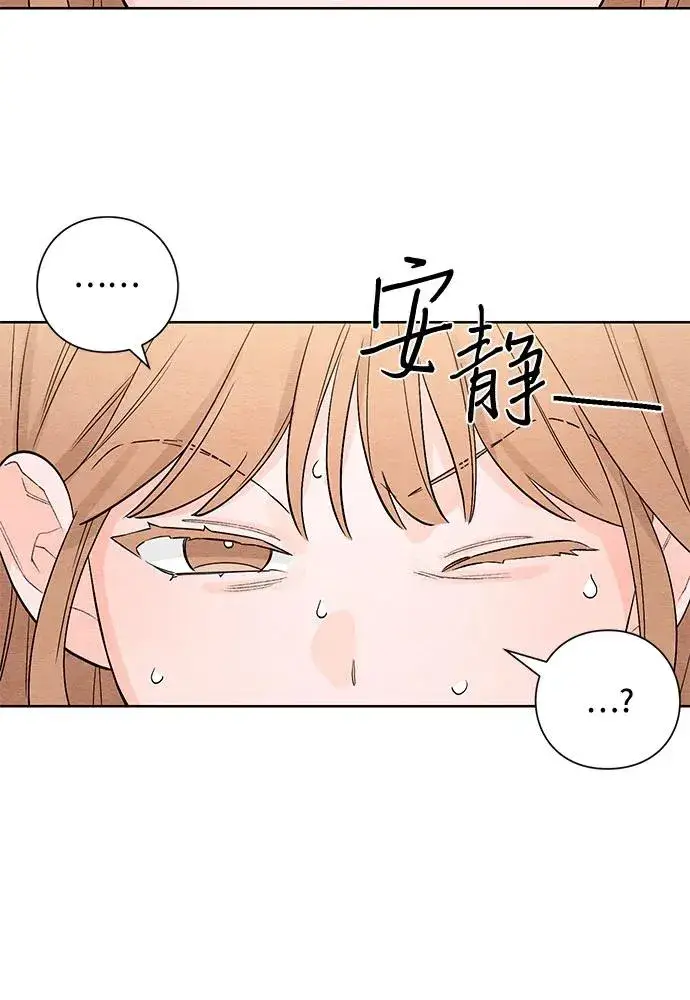 漫画《青春启示录》第5话第8张图