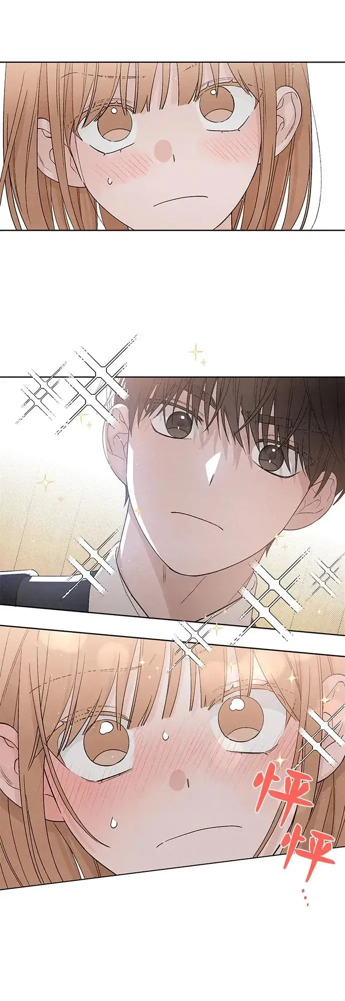 漫画《青春启示录》第8话第44张图