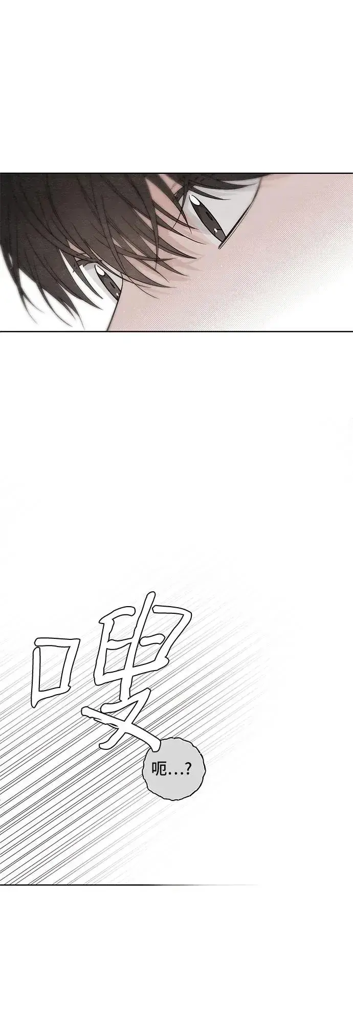 漫画《青春启示录》第12话第57张图