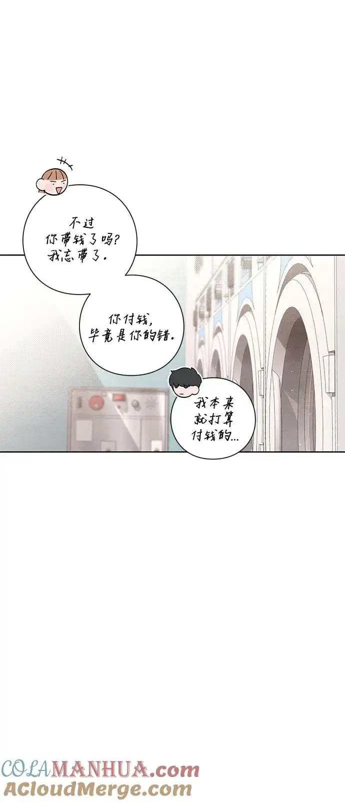漫画《青春启示录》第13话第10张图