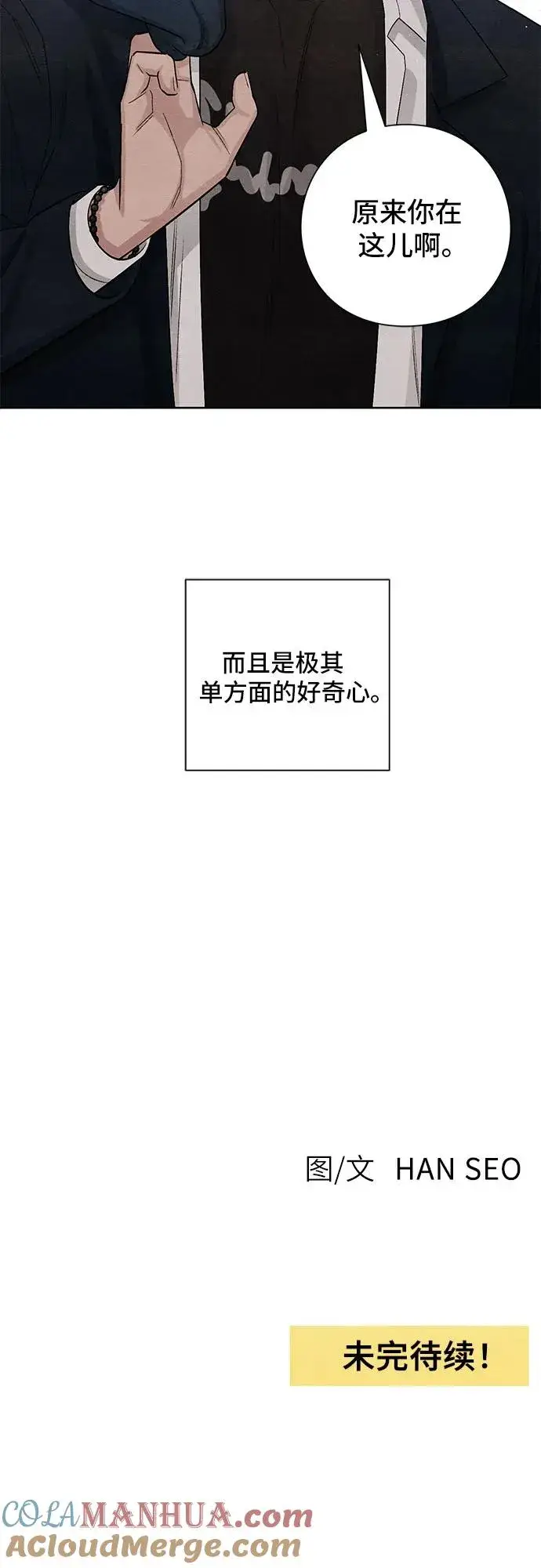 漫画《青春启示录》第13话第52张图