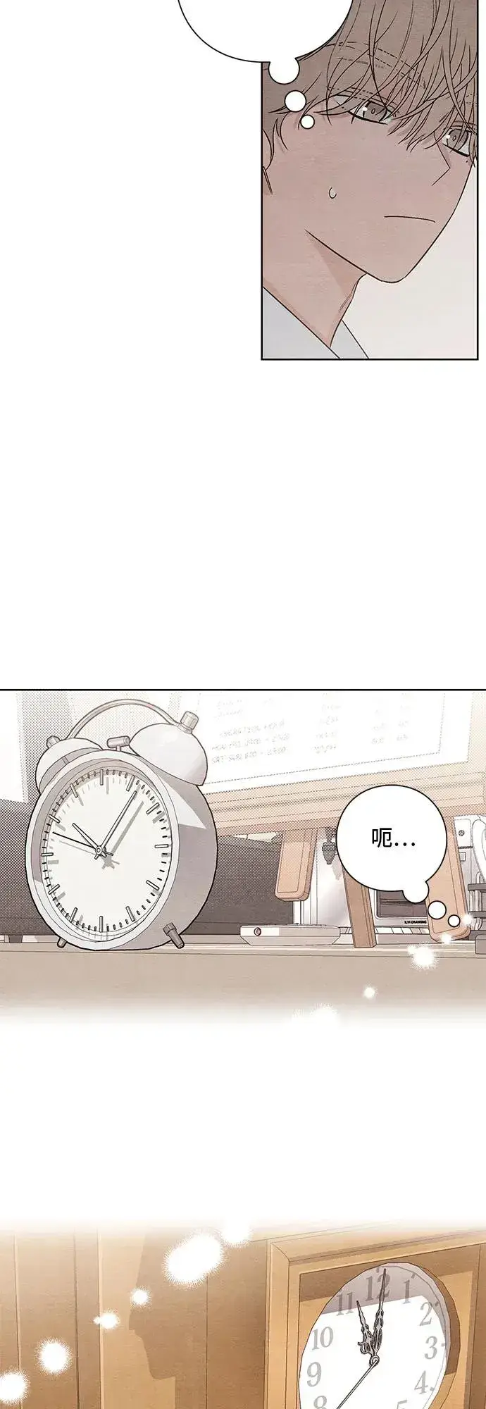 漫画《青春启示录》第15话第41张图