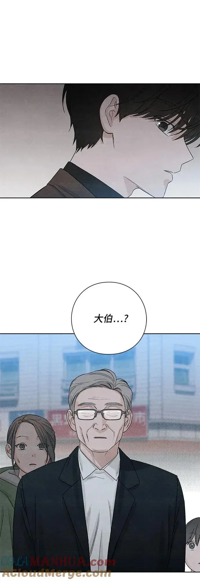 漫画《青春启示录》第16话第16张图