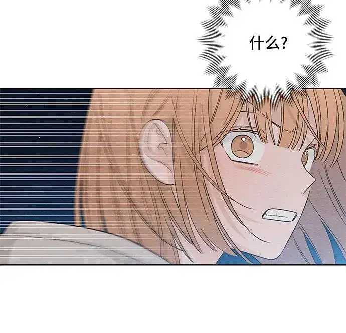 漫画《青春启示录》第16话第47张图