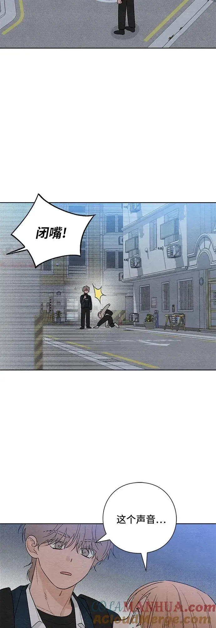 漫画《青春启示录》第17话第10张图