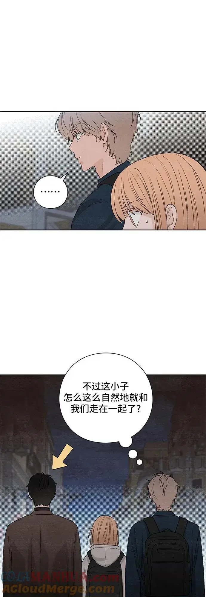 漫画《青春启示录》第17话第25张图