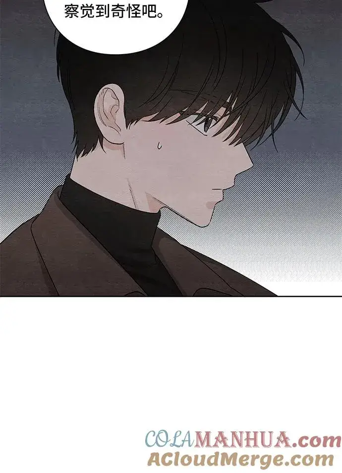漫画《青春启示录》第17话第31张图