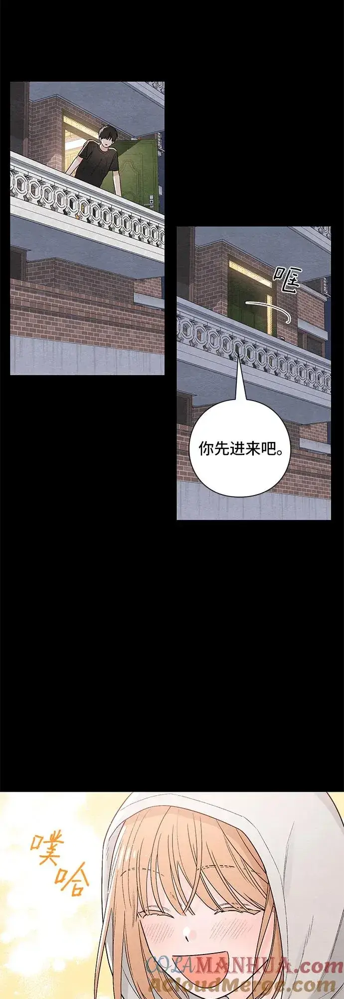 漫画《青春启示录》第17话第46张图
