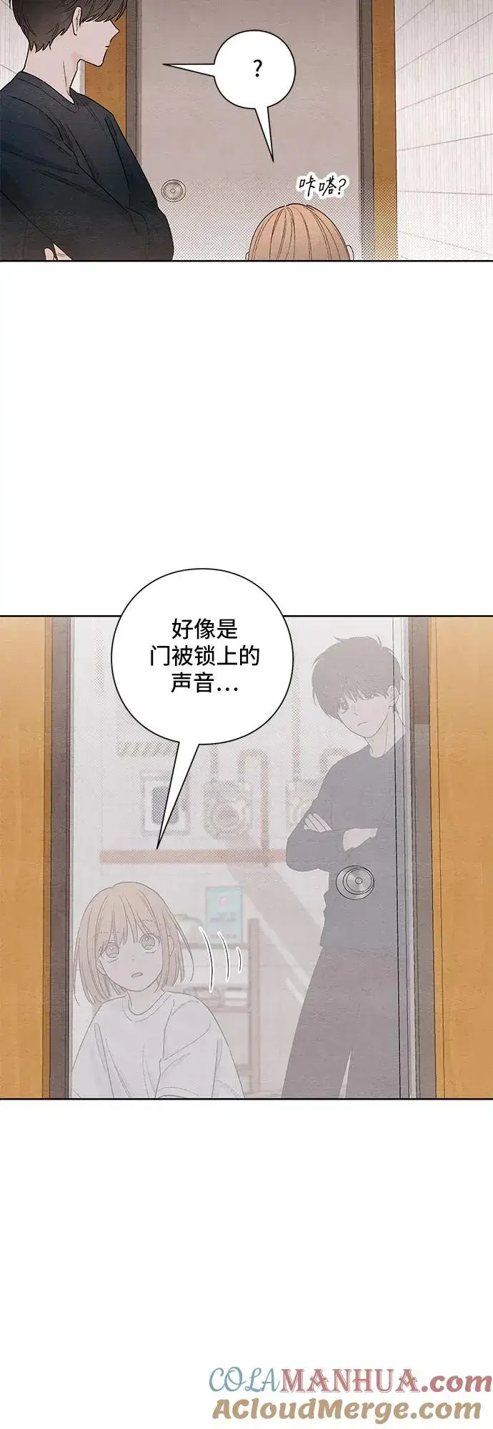 漫画《青春启示录》第19话第10张图