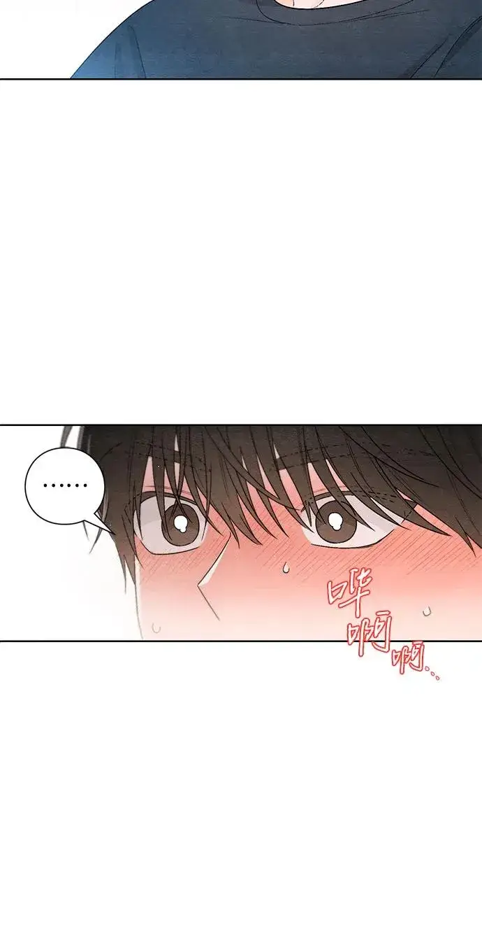 漫画《青春启示录》第19话第27张图