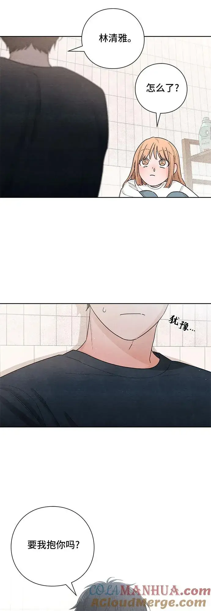 漫画《青春启示录》第19话第28张图