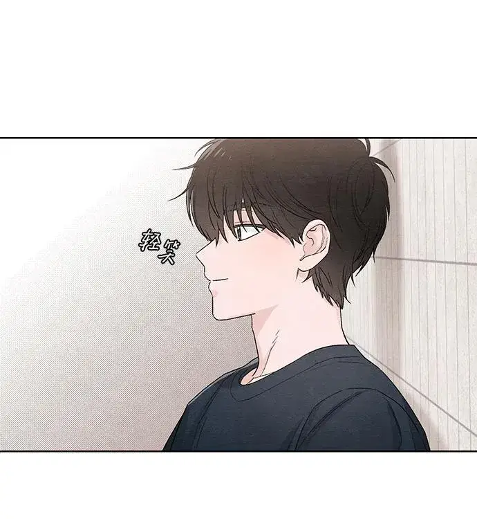 漫画《青春启示录》第20话第20张图
