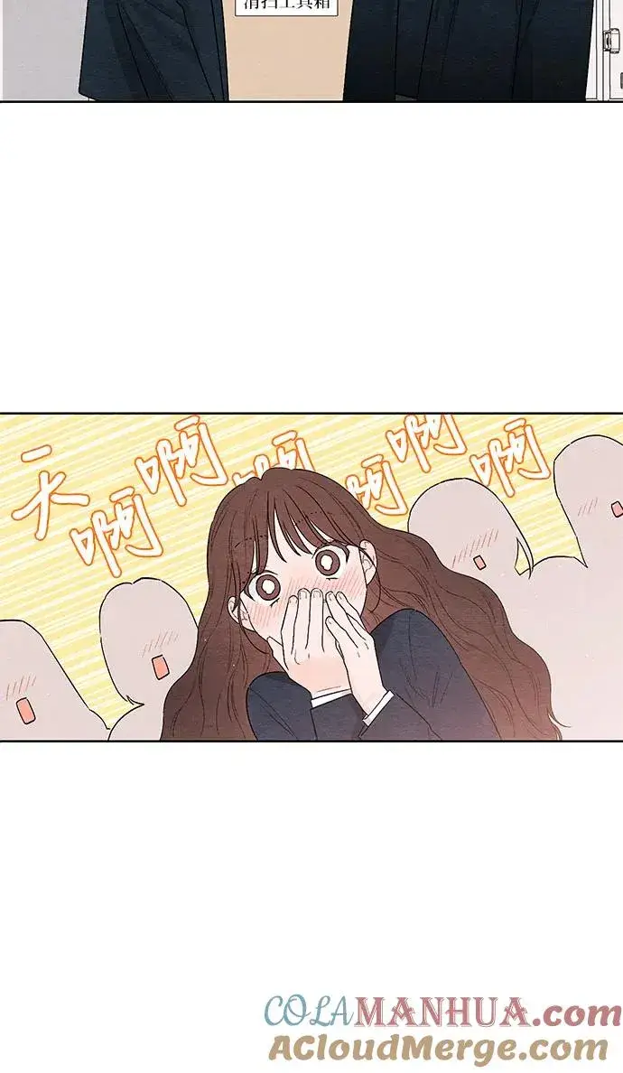 漫画《青春启示录》第21话第13张图