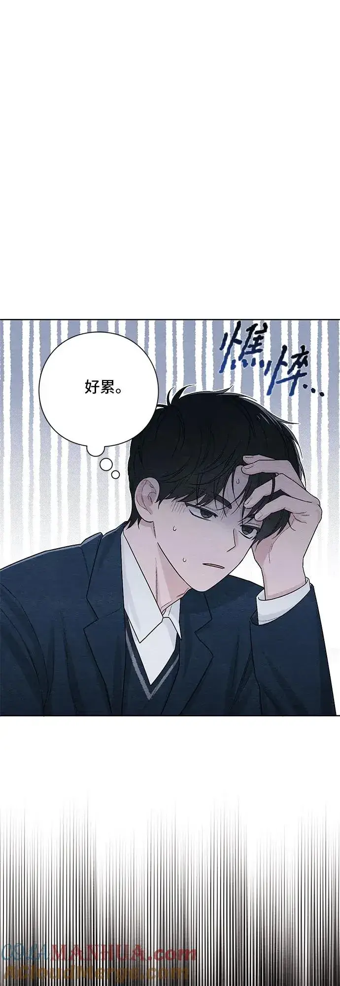 漫画《青春启示录》第21话第22张图