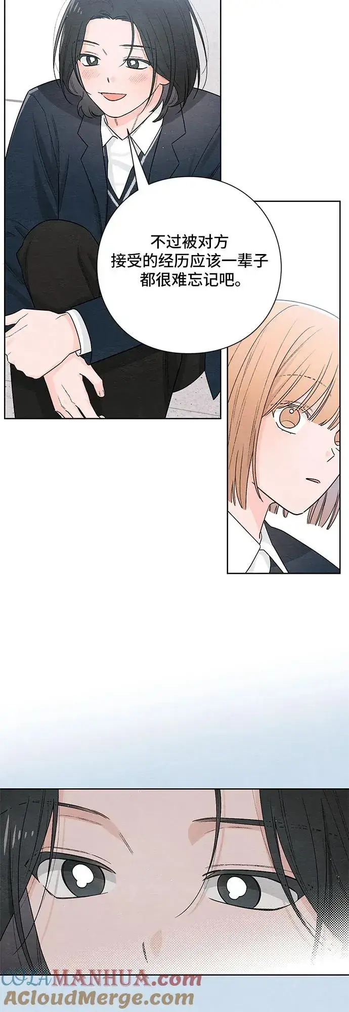 漫画《青春启示录》第22话第34张图
