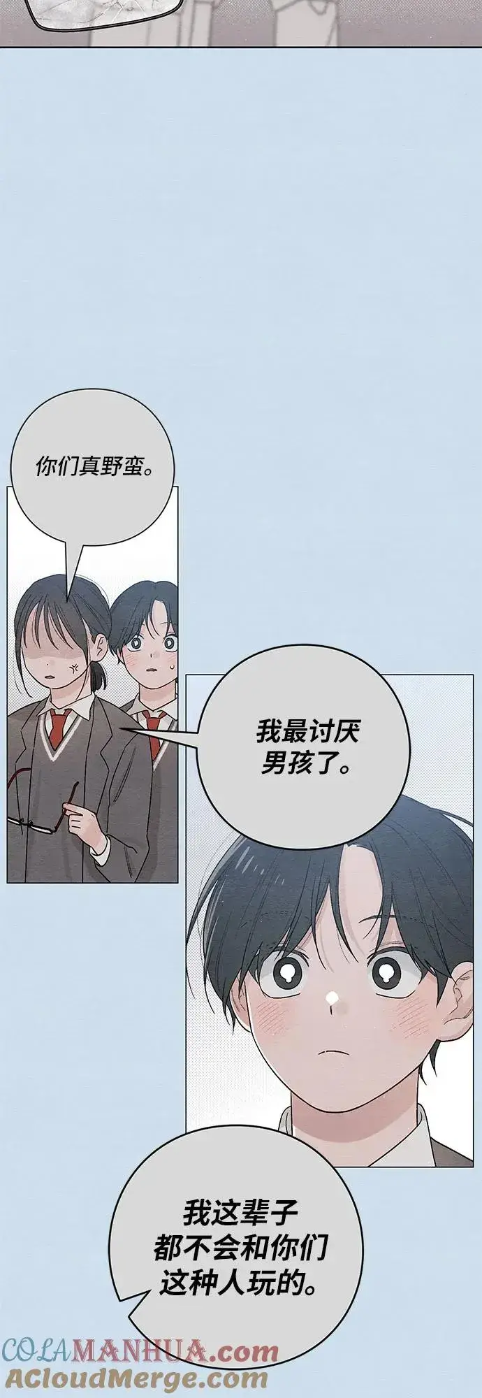 漫画《青春启示录》第22话第37张图
