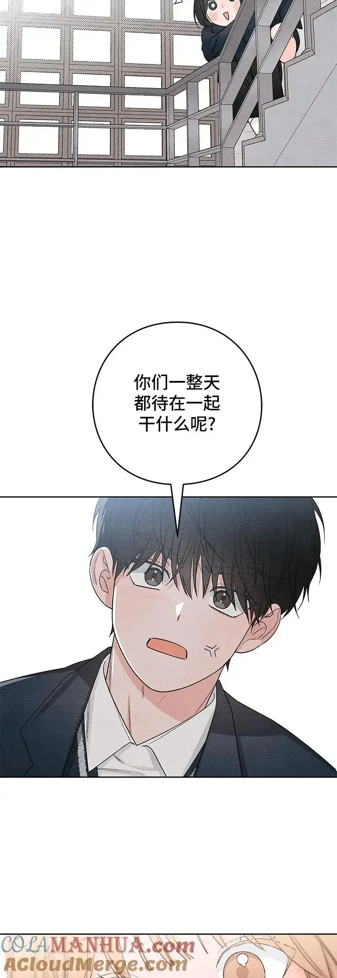 漫画《青春启示录》第22话第49张图