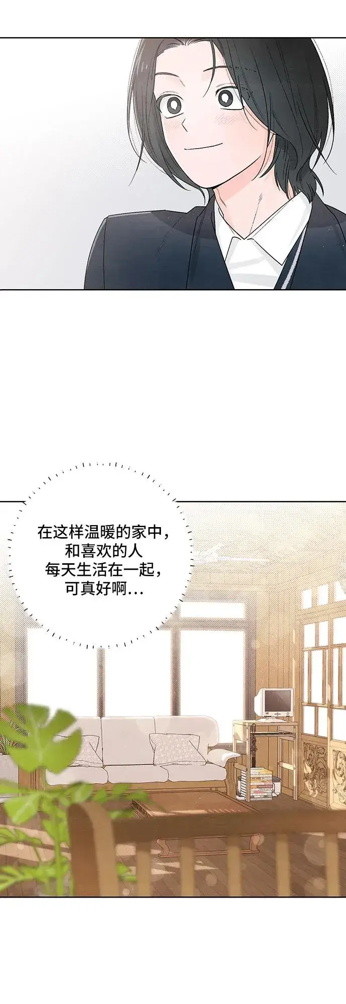 漫画《青春启示录》第23话第26张图