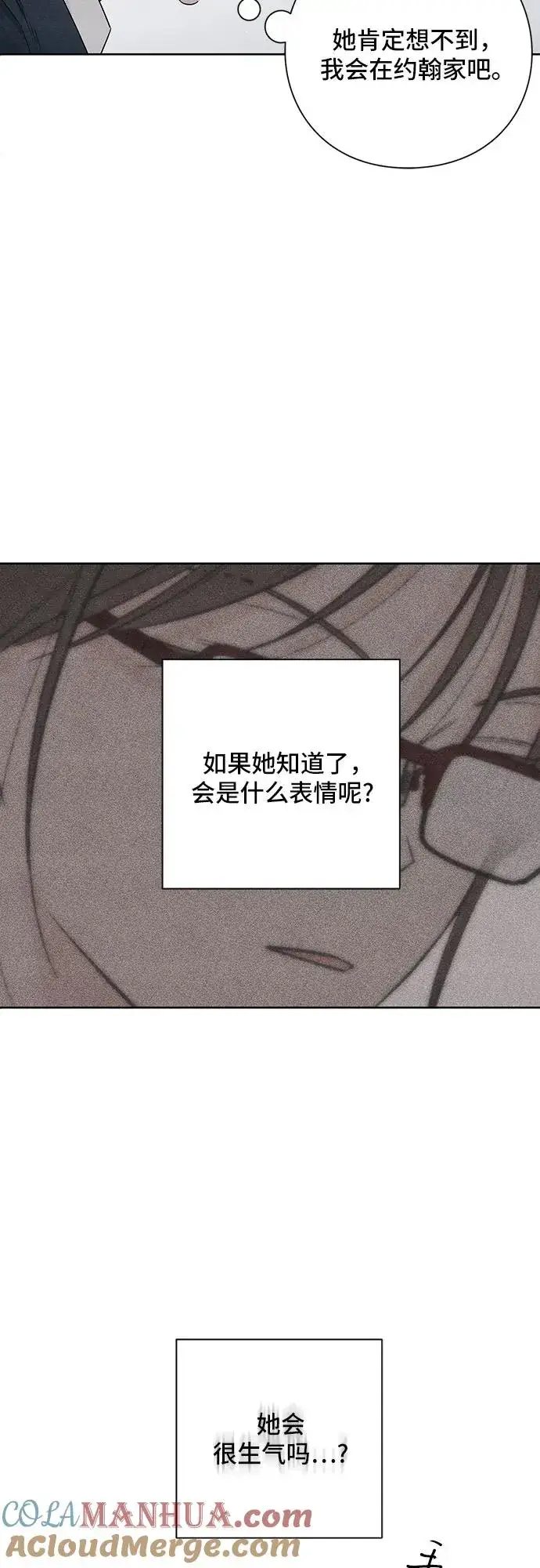 漫画《青春启示录》第23话第28张图
