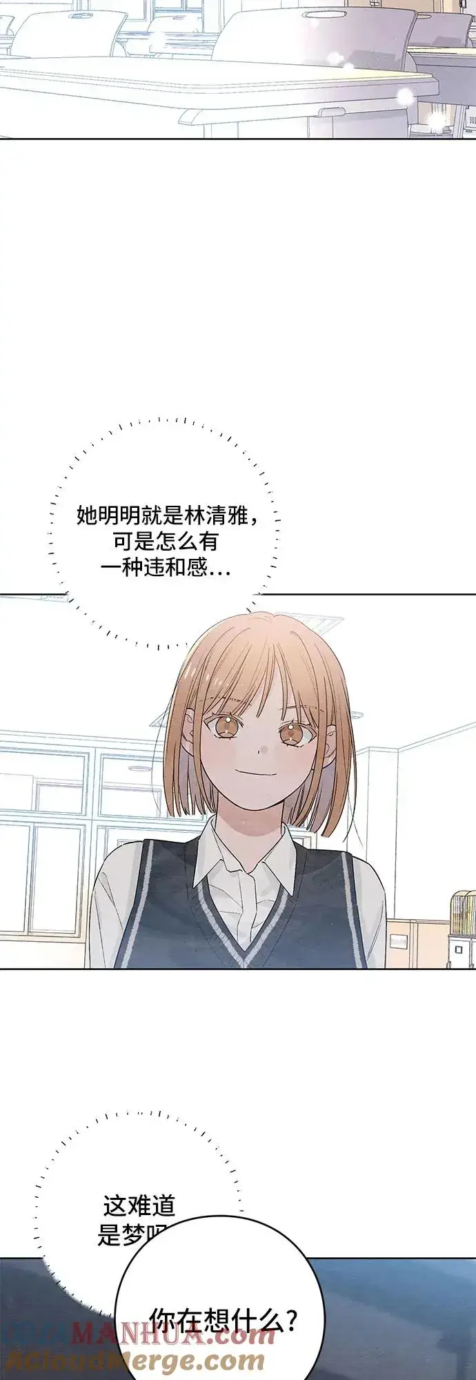 漫画《青春启示录》第24话第16张图