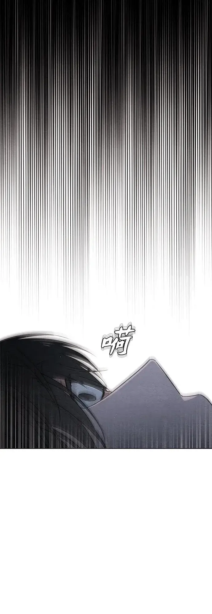 漫画《青春启示录》第24话第39张图