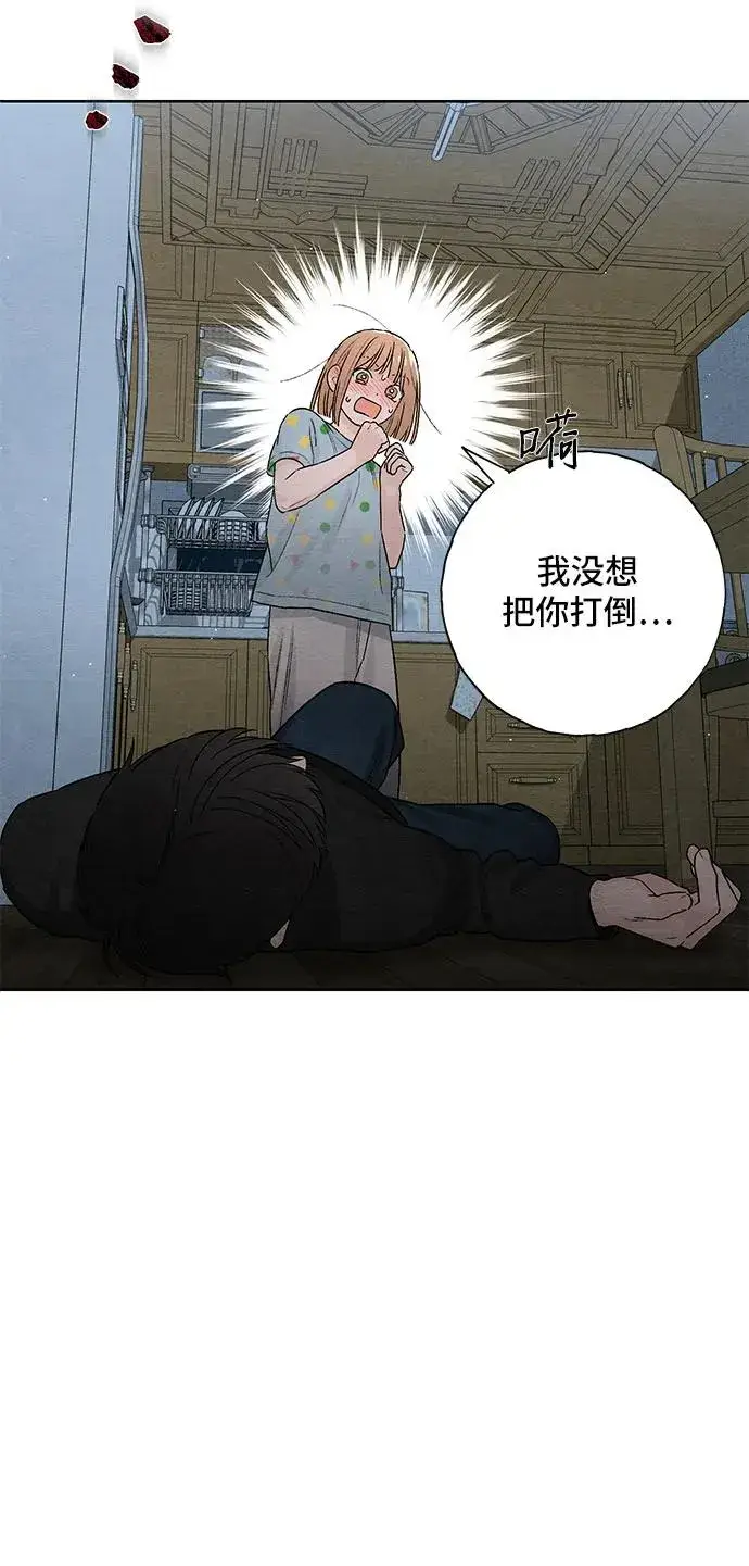漫画《青春启示录》第25话第11张图