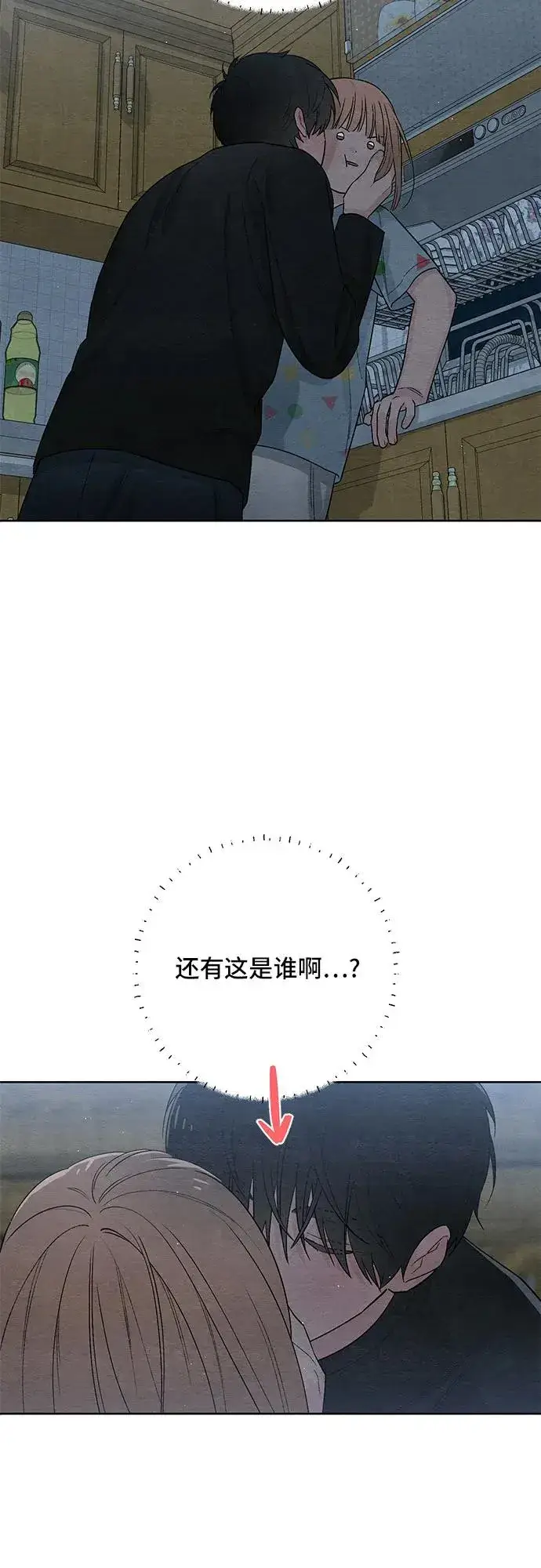 漫画《青春启示录》第25话第5张图
