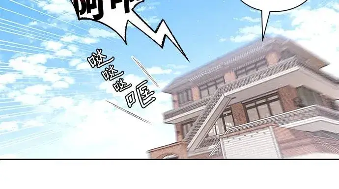 漫画《青春启示录》第26话第14张图