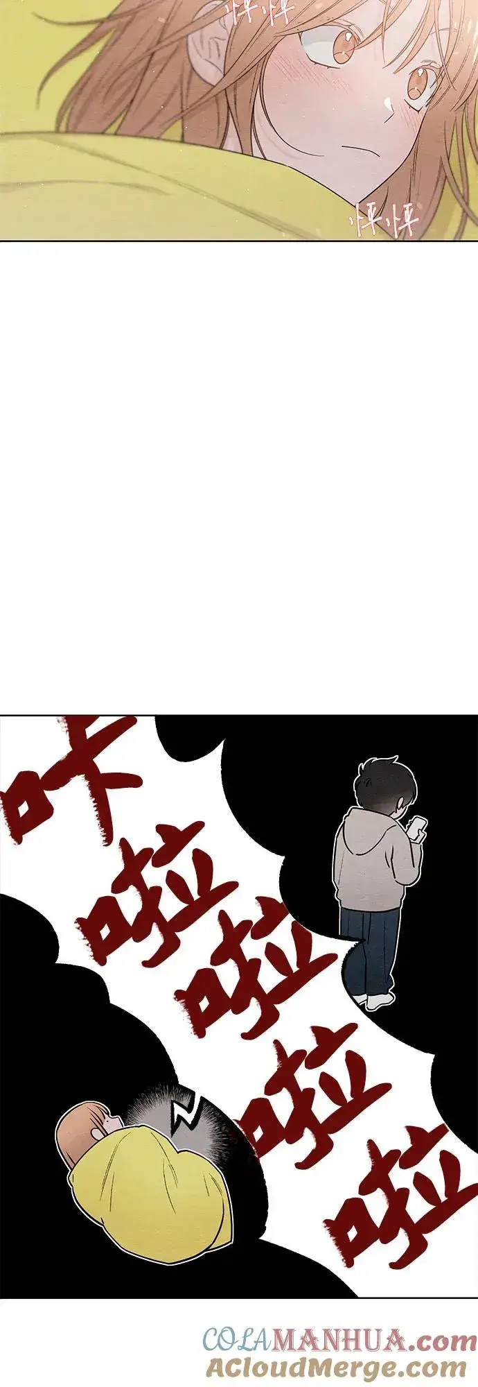 漫画《青春启示录》第26话第25张图