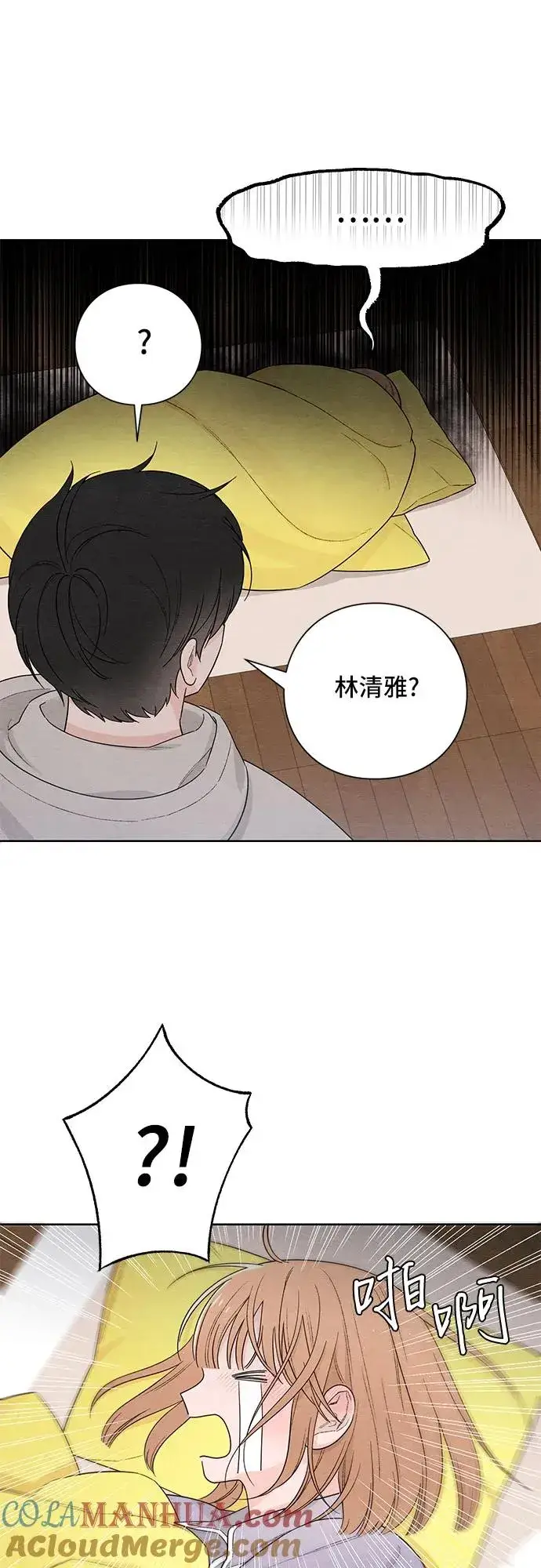 漫画《青春启示录》第26话第28张图