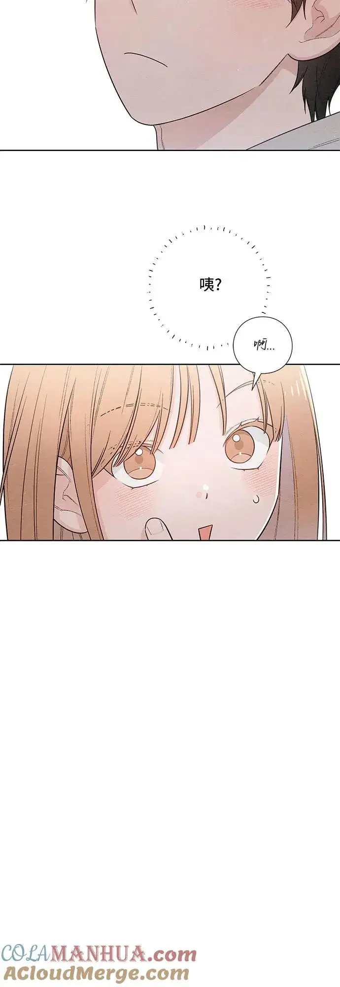漫画《青春启示录》第26话第40张图